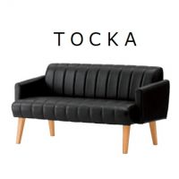 タスカ―NWB　二人掛　表示価格Aランク