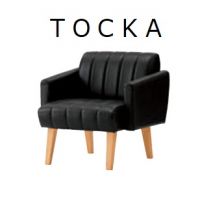 タスカ―WB　一人掛　表示価格Aランク