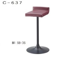 Ｃ‐６３７（脚部付き)　別張品　カウンターチェア　張地Aランク価格