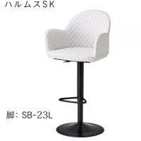 ハルムスＳＫ（脚部付き)　別張品　昇降式カウンターチェア　張地Aランク価格