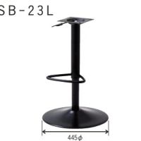 ＳＢー２３Ｌ　イス用脚　ガス上下昇降式脚