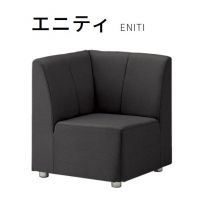 エニティU　角コーナー　表示価格Aランク