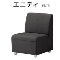 エニティM　一人掛　表示価格Aランク