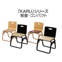 鳳凰ほうおう　KARU軽量コンパクト