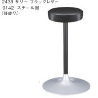 サリー　スタンドタイプ　既製品　張地５色より選択　脚部９１４２　高さ指定