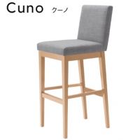 クーノ　カウンタ―チェア　張地Aランク価格　 木部２色より選択商品