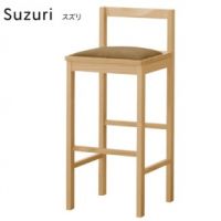 スズリ　カウンタ―チェア　張地Aランク価格　 木部２色より選択商品