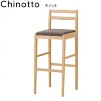 キノット　カウンタ―チェア　張地Aランク価格　 木部２色より選択商品