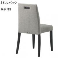 クローバー　ミドルバック（取っ手付き）　木部色２色より選択　　表示Ａランク価格