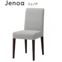 ジェノア　　木部色２色より選択　表示Ａランク価格