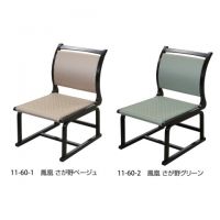 鳳凰　ほうおう