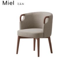 ミエルチェア　　木部色２色より選択　表示Ａランク価格