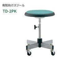 ＴＤ－２ＰＫ　医療、福祉用チェア　ビニールレザー