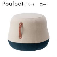 パフート　ロー　スツール　　　表示Ａランク価格