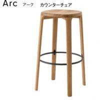 アーク　カウンターチェア　　木部色２色より選択　表示Ａランク価格