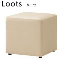 ルーツスツール　４００&times;４００　　　表示Ａランク価格