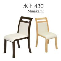 水上　MINAKAMI　張地Aランク