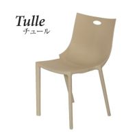 チュールチェア