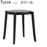 トッレスツール　４色より選択　　屋外対応製品