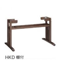 ＨＫ脚 棚付き（木製テーブル脚）木部色３色　W１５００用　奥行９００まで用