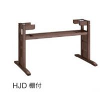 ＨＪ脚 棚付き（木製テーブル脚）木部色３色　W１８００用　奥行９００まで用