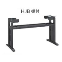ＨＪ脚 棚付き　　木部色３色　W１２００用　奥行６００～７５０まで用