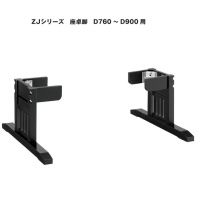 ＺＪ脚 棚付き　　木部色３色　　奥行７６０～９００まで用