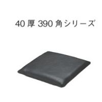 座布団 390角 (合成皮革)チャック付き 芯はウレタン