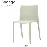 ＫＣ‐スポンジ（Ｓｐonｇe）　本体色３色より選択　屋外対応製品