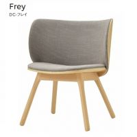 ＤＣ‐フレイ（Ｆｒｅｙ）　木部オーク材　　　　張地Aランクにての価格