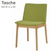 ＫＣ－タッシュ（Ｔasｃhe）　表示価格Ａランク