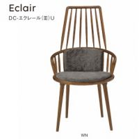 ＤＣ－エクレール（Eⅽlair）（III）Ｕ　木部色２色　表示価格Ａランク