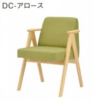 ＤＣーアロース（Ａllose）店舗椅子　張地ランクAにての価格