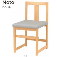 ＤＣーノト（Noto）　　木部色２色　張地ランクAにての価格