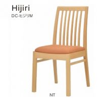 ＤＣーヒジリＭ（Ｈijiri）　　張地ランクAにての価格　木部色２色より選択
