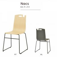 KC-ナックス　　 荷物掛け付き　スタッキング