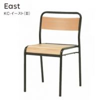 KC-イースト East(III) スタッキング3脚まで