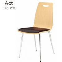 KCーアクト Act スチールチェア