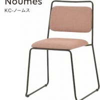 KC‐ノームズ Noumes スチールチェア 張地Aランクの価格