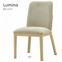 ＤＣールミナ　Luⅿina　アルミチェア　張地Aランクの価格