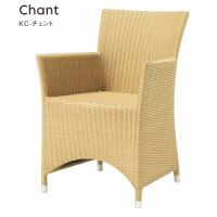 ＫＣ－チェント　Ｃhant　　アルミチェア　屋外対応製品