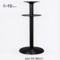Ｒ-９Ｄ　ハイテーブル用脚　棚付き製品　ベース５５０&phi;　カラー２色