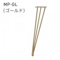 ＭＰ　テーブル用脚（4本セット価格）　塗装色（２色）