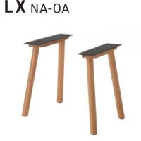 ＬＸ　ＯＡ　テーブル用脚（２脚セット価格）　塗装色（２色）