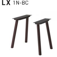ＬＸ　ＢＣ　テーブル用脚（２脚セット価格）　塗装色（２色）