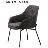 セテン　A（４本脚）　　張地ランクＡにての価格
