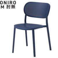 オニロ　肘なし　Ｍ　屋外対応ガーデンチェア　スタッキング４脚