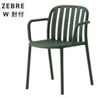 ゼーブル　肘付　Ｗ　屋外対応ガーデンチェア　スタッキング７脚