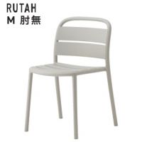 ルタ　肘なし　Ｍ　屋外対応ガーデンチェア　スタッキング７脚