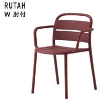 ルタ　肘付　W　屋外対応ガーデンチェア　スタッキング７脚